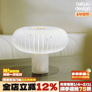 意大利设计师TERESA镂空蘑菇台灯装饰床头客厅高级感氛围创意北欧