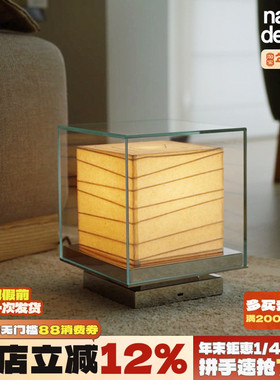 中古设计师ANdAZ季裕棠方块宣纸台灯走廊过道壁灯充电酒店氛围灯