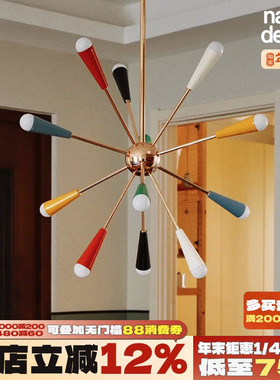 中古法式Sputnik彩色分子烟花吊灯孟菲斯客厅设计师卧室书房氛围