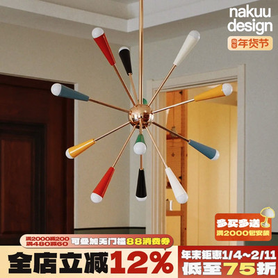 多巴胺具象化！彩色烟花分子吊灯