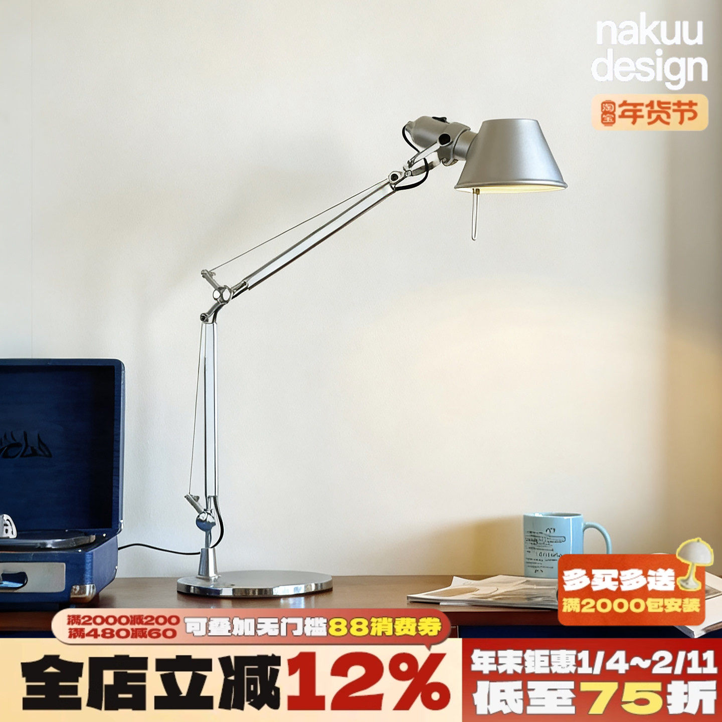 意大利Tolomeo中古摇臂台灯卧室床头书房ins设计师工作台折叠长臂,家装灯饰光源,装饰台灯,淘宝优惠券,粉丝福利购,淘宝优惠卷