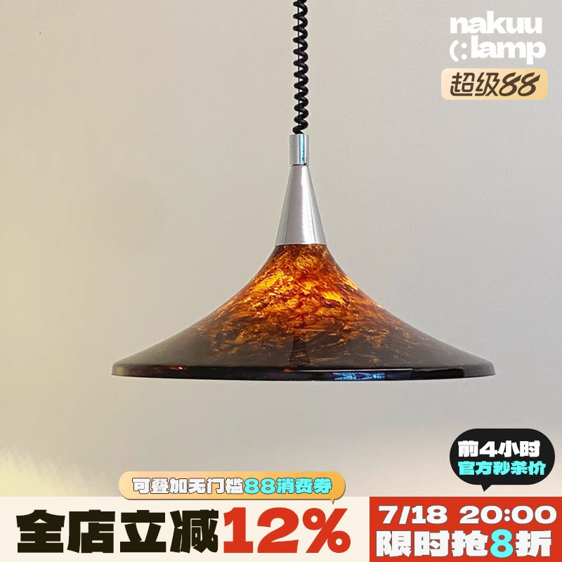中古琥珀彩绘可升降餐厅吊灯