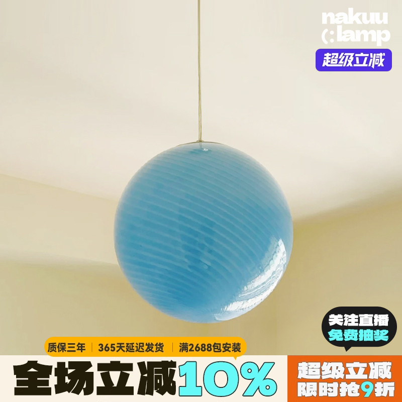 中古Murano糖果玻璃吊灯