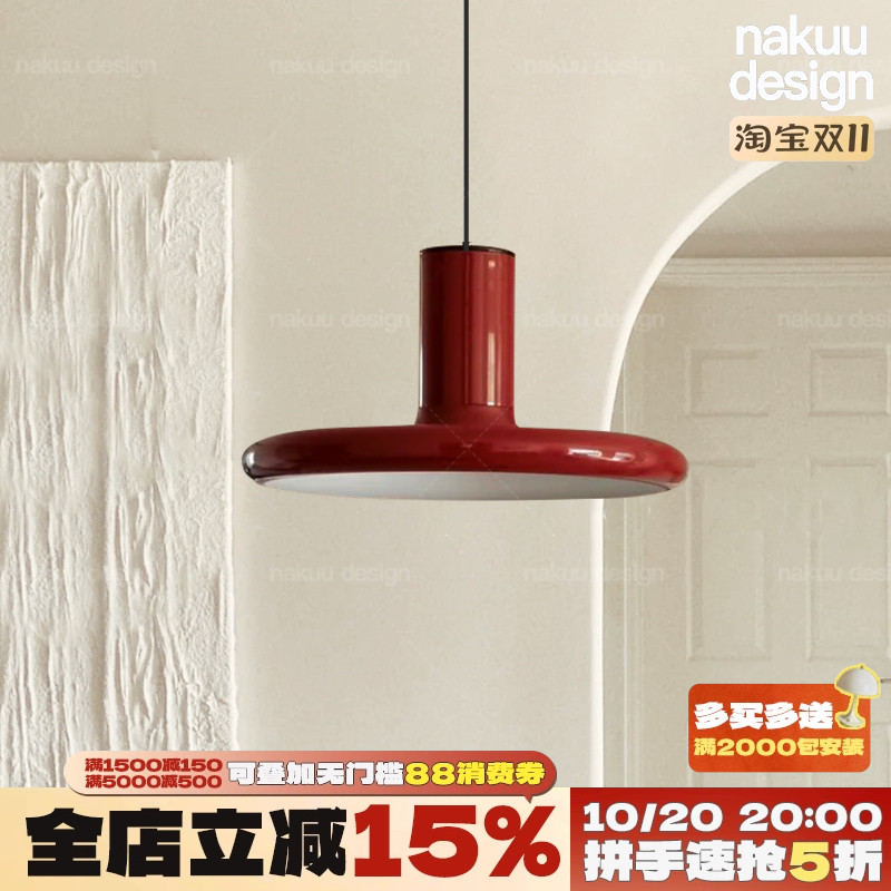 中古风!复古红色飞盘餐厅吊灯