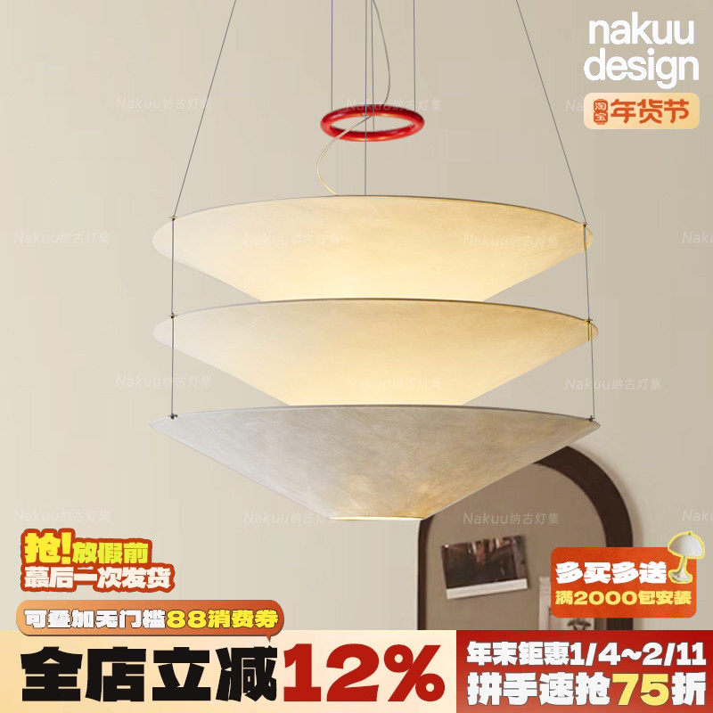 中古法式Floatation斗笠悬浮吊灯复古客厅餐厅卧室氛围杜邦纸侘寂,家装灯饰光源,餐厅吊灯,淘宝优惠券,粉丝福利购,淘宝优惠卷