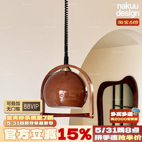宝藏美拉德！可伸缩餐厅吊灯