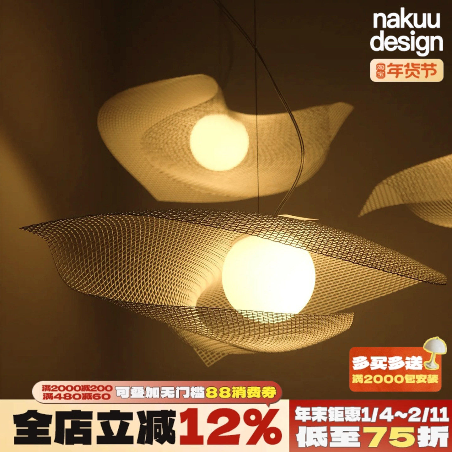 设计师法式Arturo Alvarez贻贝餐厅吊灯极简创意卧室书房吧台氛围,家装灯饰光源,餐厅吊灯,淘宝优惠券,粉丝福利购,淘宝优惠卷