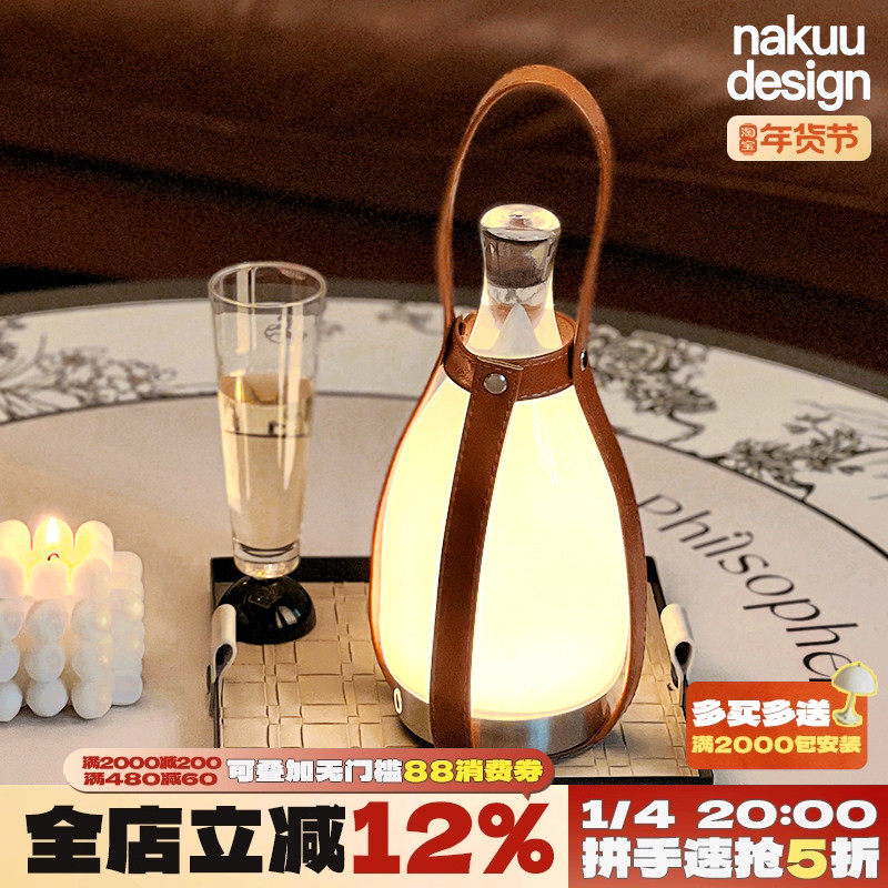 中古ins无线触控柚子灯调光床头灯复古手提户外露营充电氛围台灯