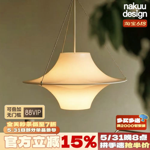 lokki海鸥！中古飞碟餐厅吊灯