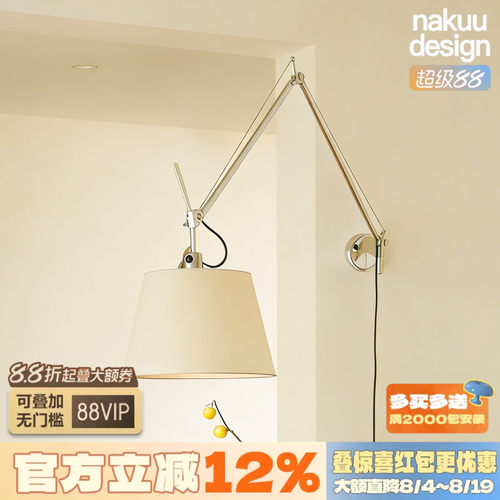 专治灯位不正！可调节摇臂吊灯