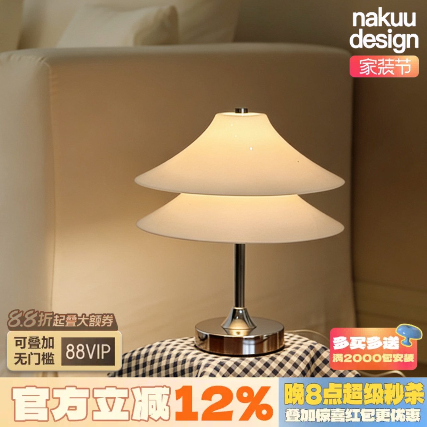 中古包豪斯Snow Tower双层雪塔台灯飞碟床头客厅书房氛围感 创意