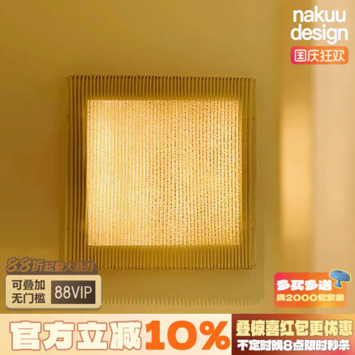 海洋肌理氛围感！手工肌理壁灯