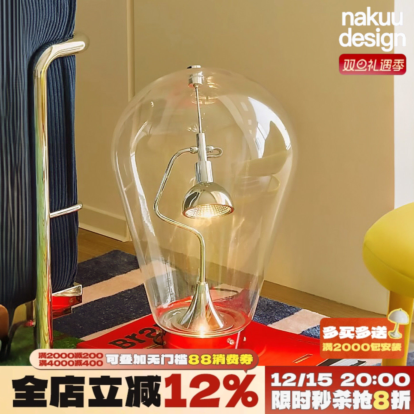 触摸调光！北欧高级感台灯