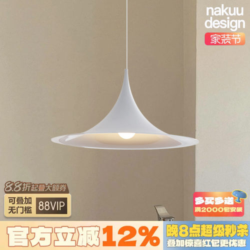 设计师同款！中古复古喇叭吊灯
