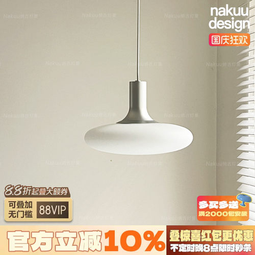 中古西班牙Konos玻璃吊灯卧室餐厅吧台床头极简设计师氛围包豪斯 - 封面