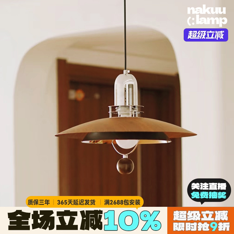 中古70s复古美式餐厅吊灯