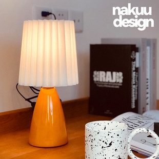 ins中古奶昔台灯北欧复古设计卧室灯床头灯小夜灯简约现代氛围灯