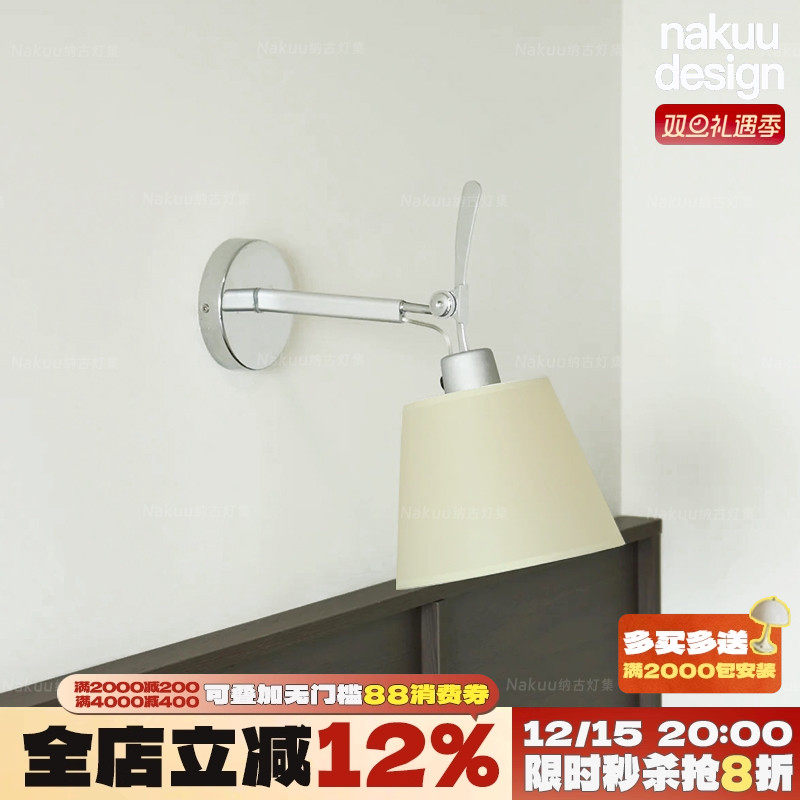 设计师同款！极简摇臂壁灯