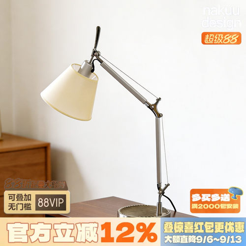氛围收集器！摇臂羊皮纸台灯