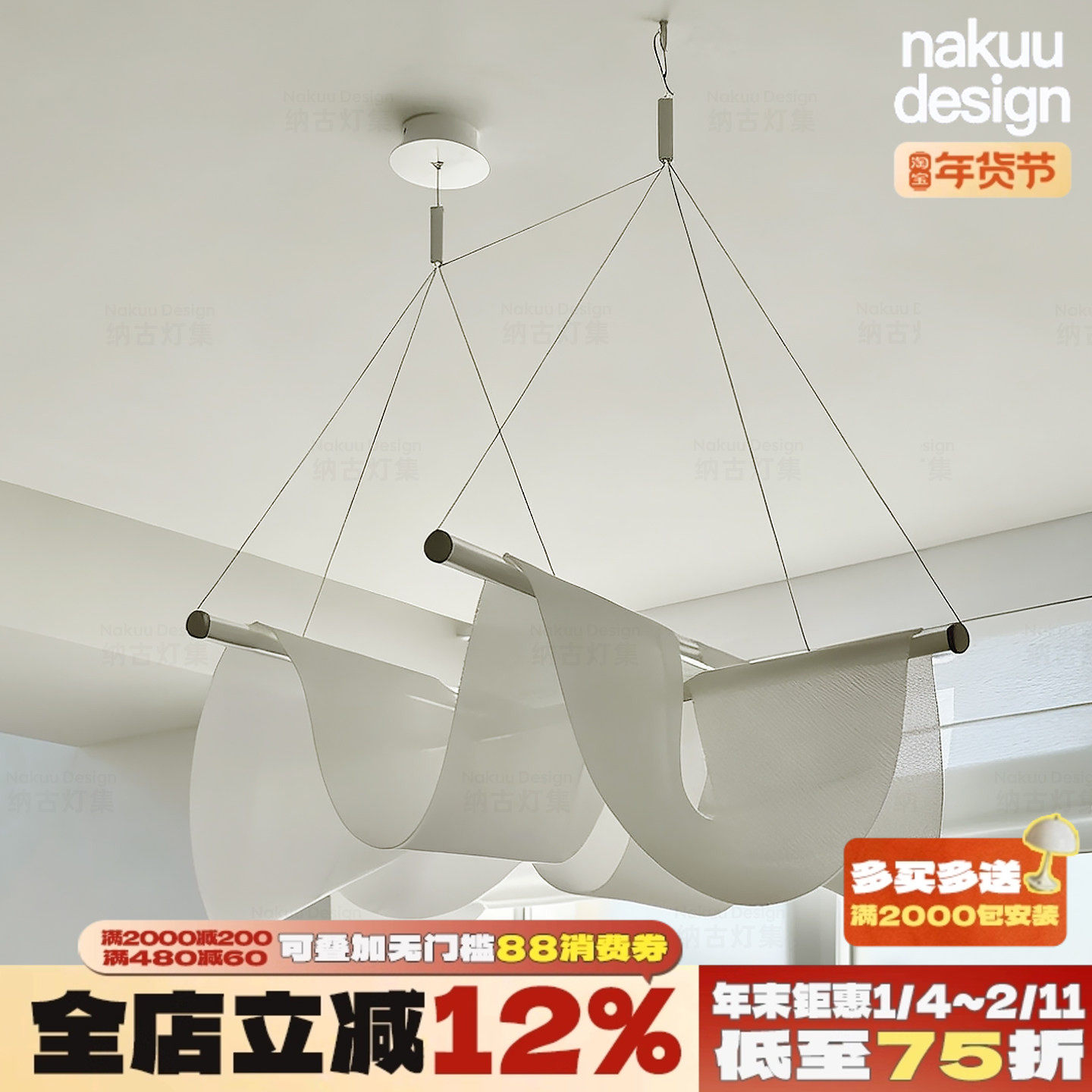 中古设计师荷兰Mooi Drape丝绸餐厅吊灯别墅客厅卧室创意氛围高级,家装灯饰光源,餐厅吊灯,淘宝优惠券,粉丝福利购,淘宝优惠卷