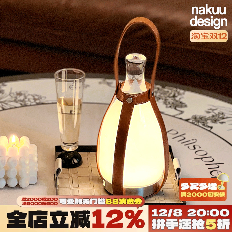 手提柚子！中古复古充电触控台灯