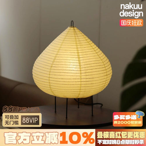 @侘寂风控，超出片栗子宣纸台灯