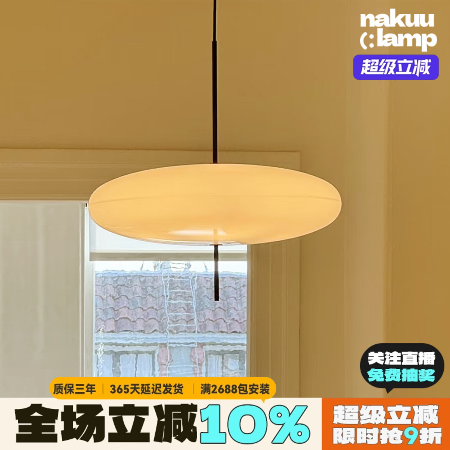 中古丹麦Astep 2065飞碟吊灯餐厅吧台卧室书房北欧极简设计师创意