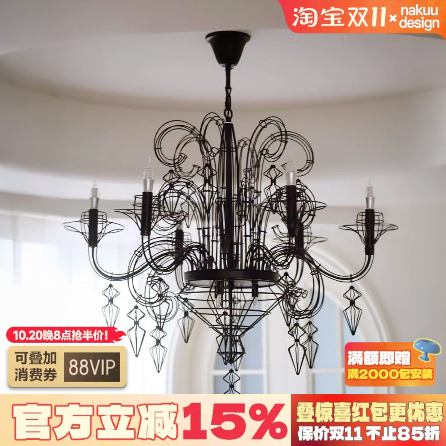 中古法式复古赫本蜡烛吊灯黑色巴洛克客厅餐厅挑空别墅卧室氛围灯