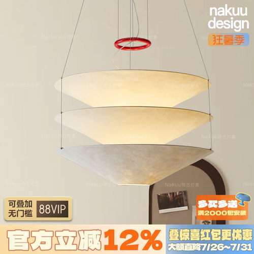 设计师种草同款！可升降斗笠吊灯
