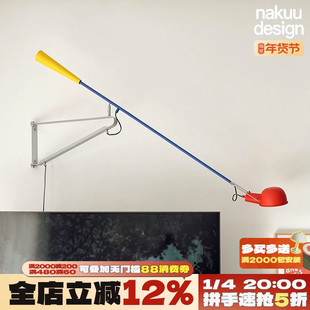 中古意大利设计师长臂壁灯书房卧室工业风摇臂长杆极简阅读角氛围