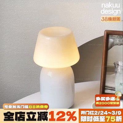 歪头台灯！ins奶油风床头台灯