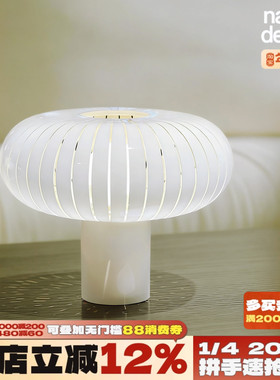 意大利设计师TERESA镂空蘑菇台灯装饰床头客厅高级感氛围创意北欧