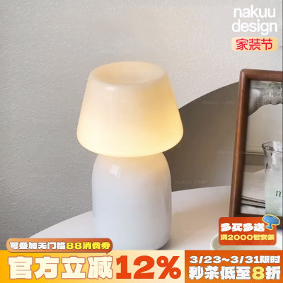 歪头台灯！ins奶油风床头台灯