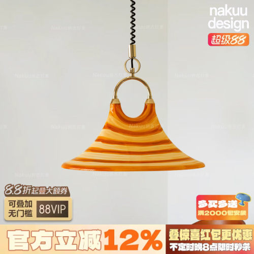 多巴胺条纹喇叭！中古餐厅吊灯