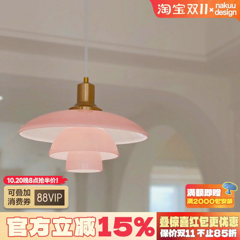中古设计师丹麦PH3/2飞碟玻璃吊灯卧室床头玄关吧台餐厅创意氛围