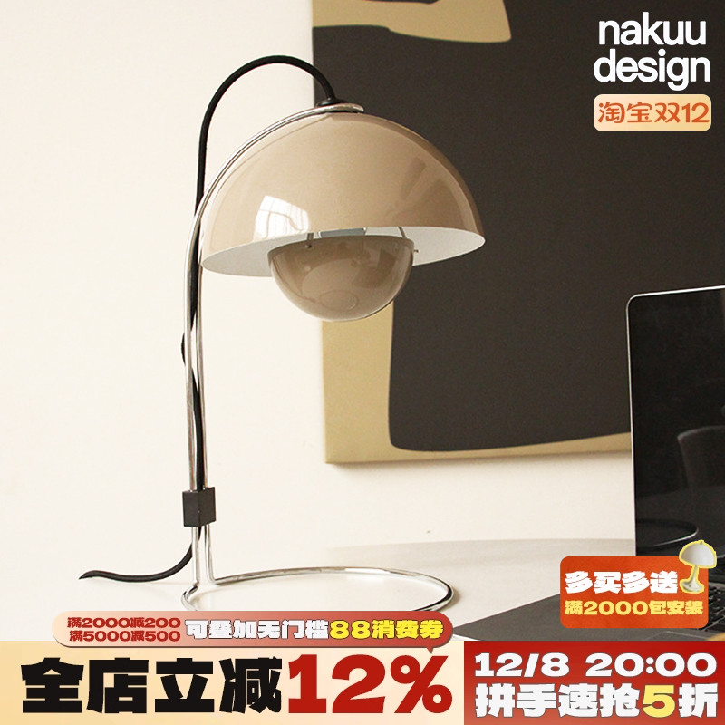 花苞新款！奶油风床头书房台灯