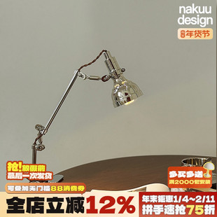 中古设计师工业风摇臂夹子台灯床头书桌阅读复古桌面工作台可调节