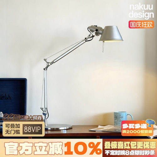 酷酷ins风！中古摇臂折叠台灯