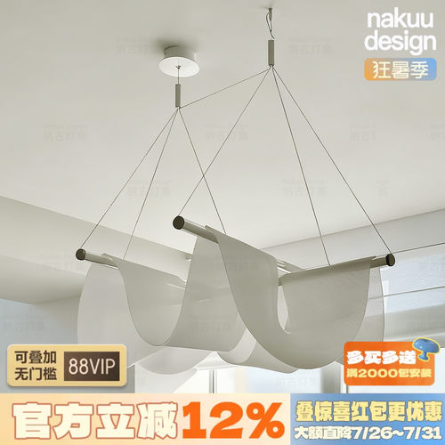 设计控种草｜波浪丝绸吊灯