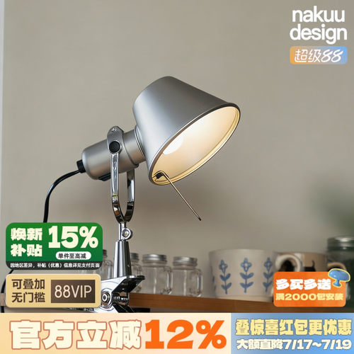 免打孔神器！可调节夹子壁灯