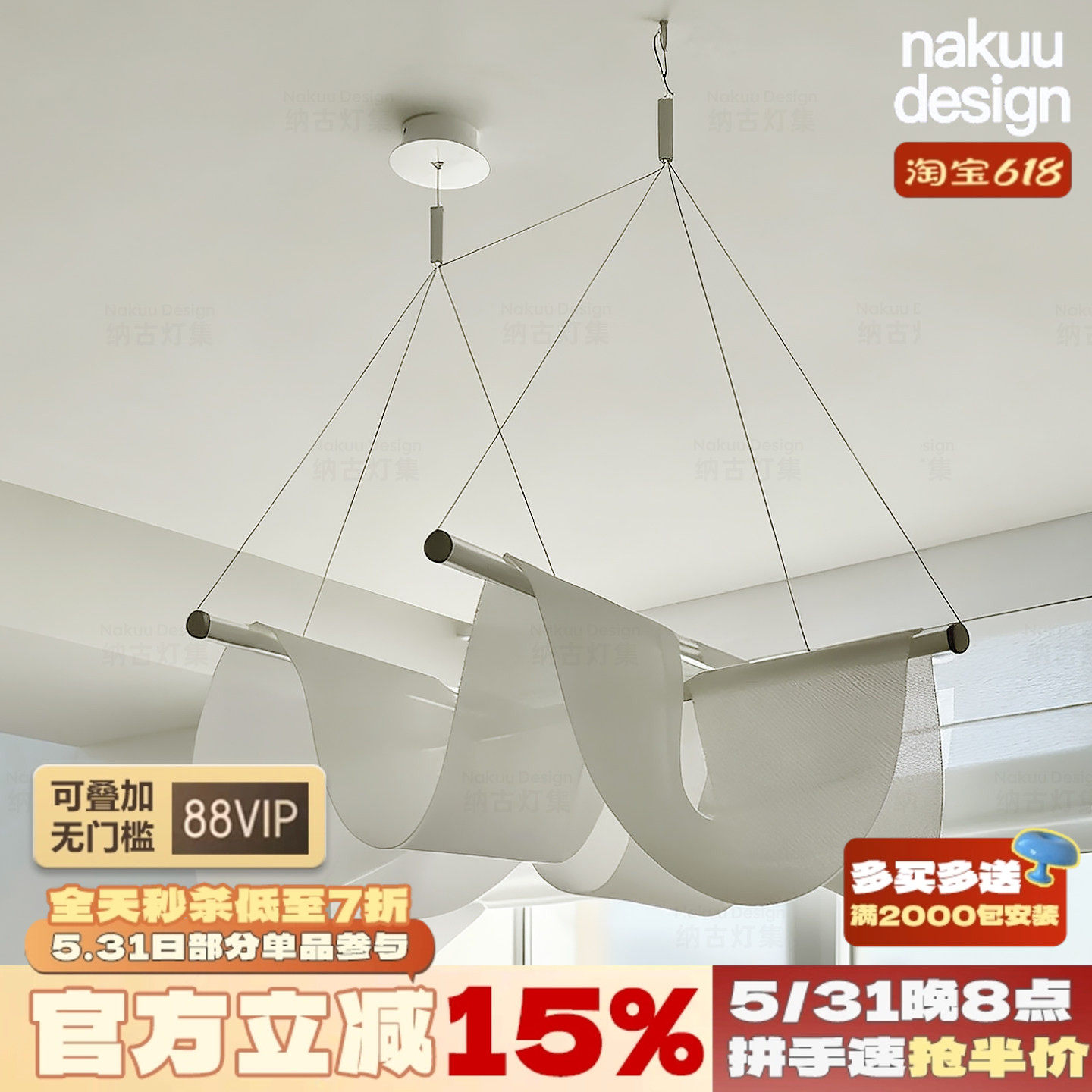 中古设计师荷兰Mooi Drape丝绸餐厅吊灯别墅客厅卧室创意氛围高级