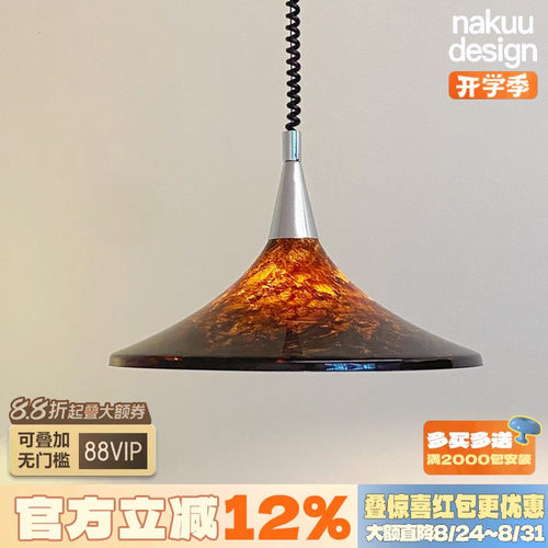 中古琥珀彩绘可升降餐厅吊灯