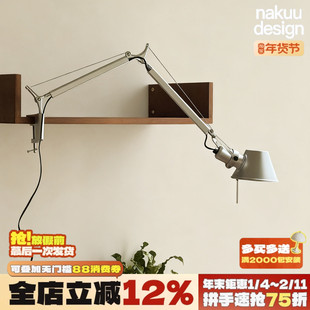 工业风Tolomeo摇臂夹子壁灯免打孔折叠书桌床头台灯设计师阅读角