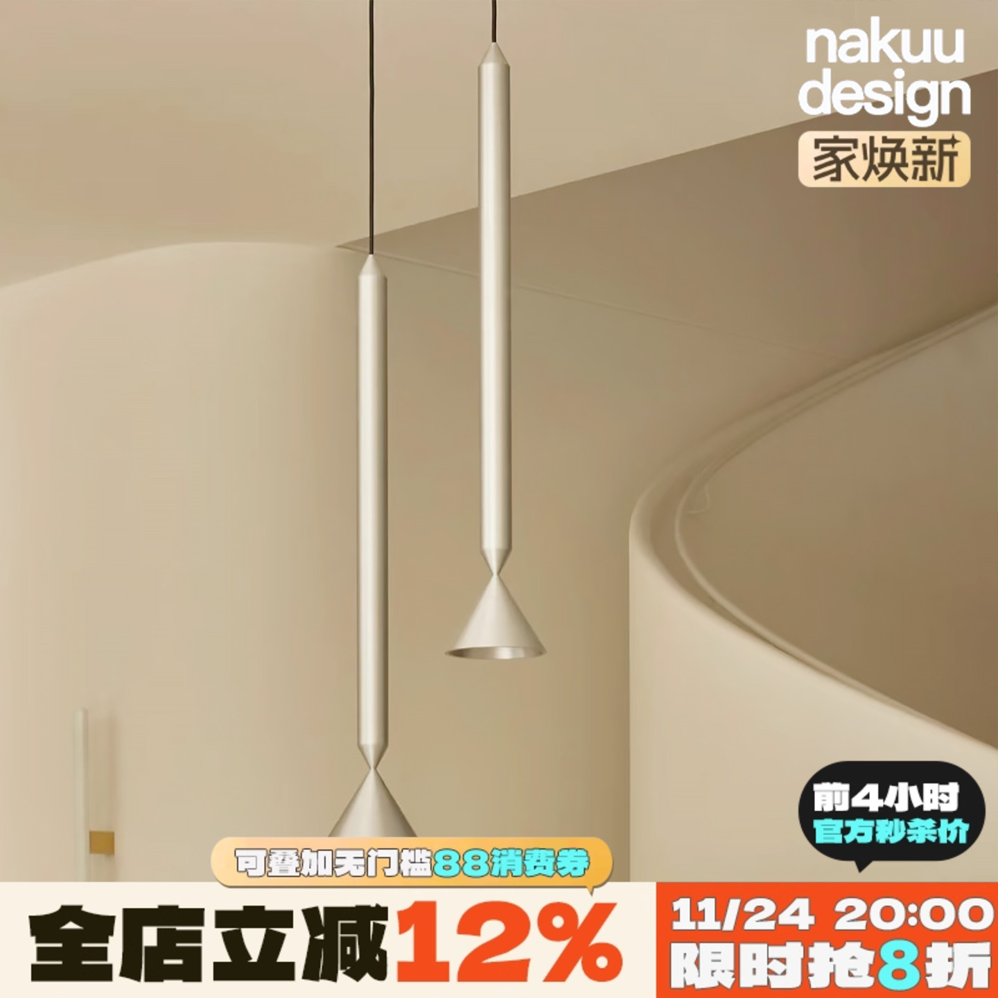 质感控种草！拉丝床头吊灯