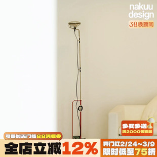 中古设计师toio工业风升降落地灯现代包豪斯客厅卧室沙发旁氛围灯