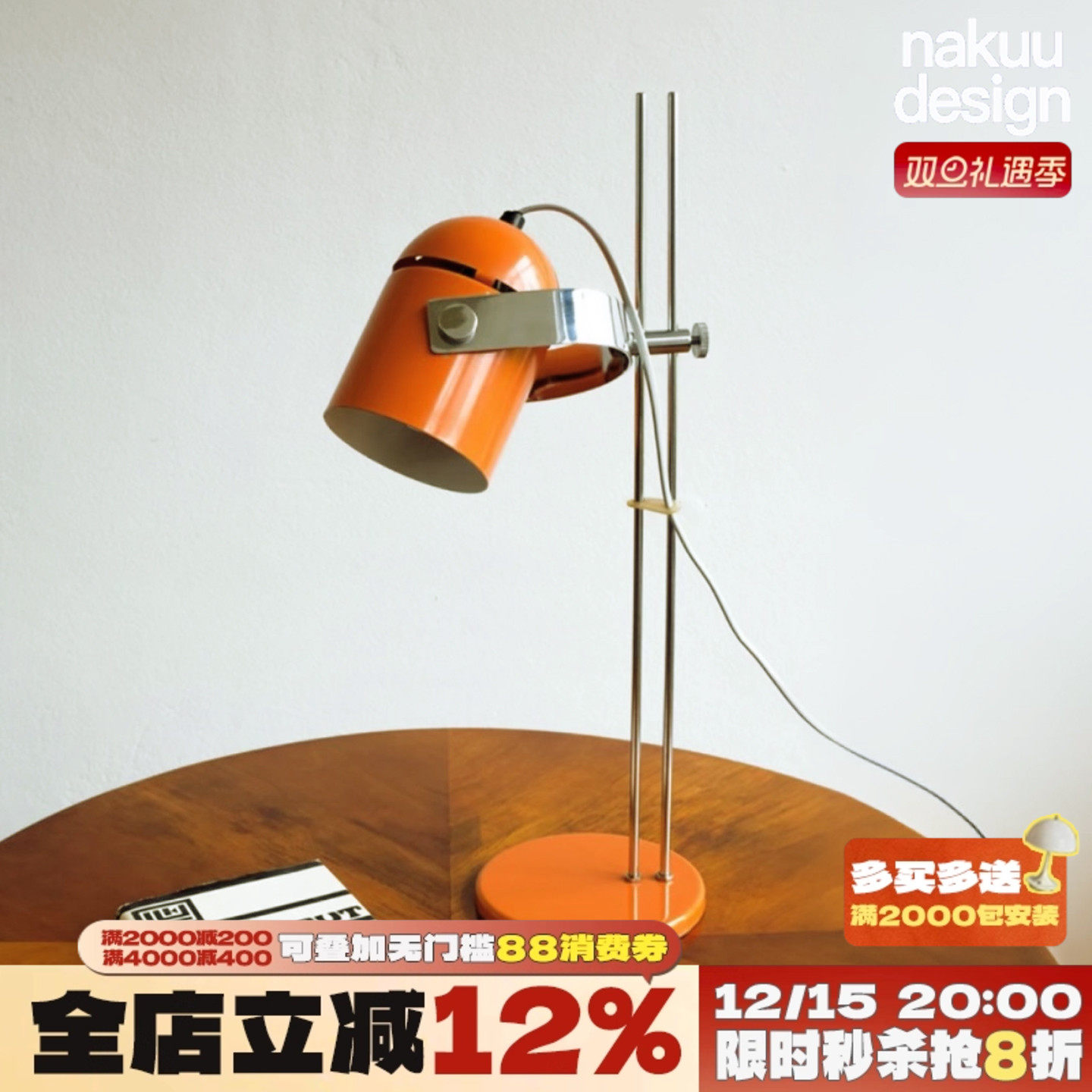 彩色控天菜！可升降多巴胺台灯