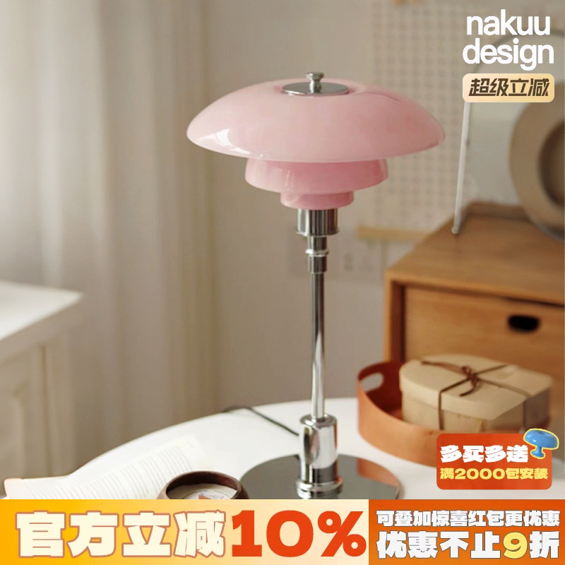 神仙粉嫩！中古PH3/2台灯图片
