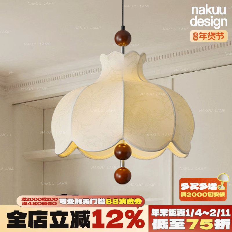 法式中古南洋布艺花朵吊灯餐厅卧室吧台复古实木诧寂风花纹设计师,家装灯饰光源,餐厅吊灯,淘宝优惠券,粉丝福利购,淘宝优惠卷