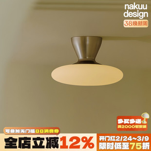 中古设计师北欧Konos飞碟吸顶灯蘑菇阳台走廊简约玻璃氛围高级感