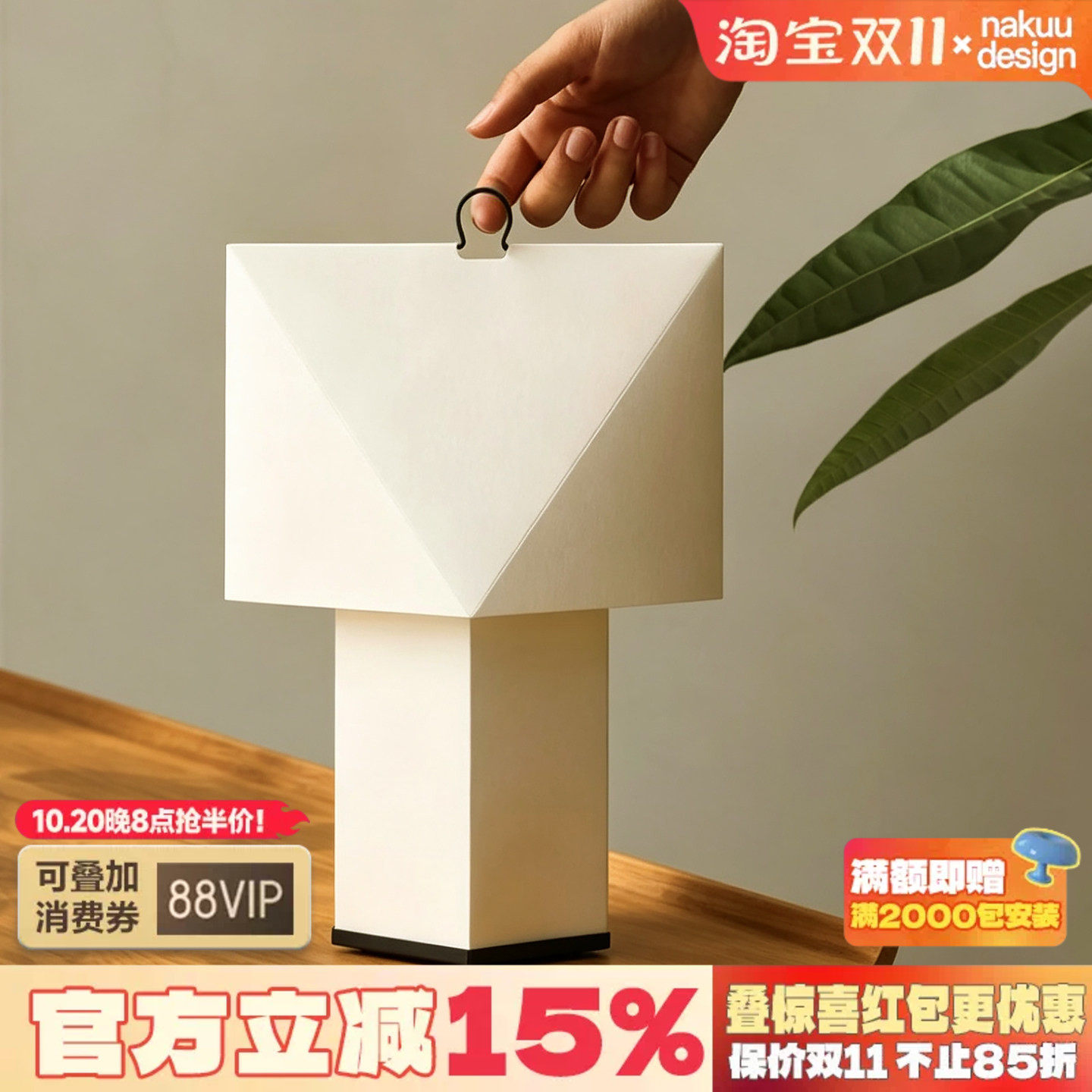 中古设计师Aplat折纸几何雕塑台灯床头卧室客厅侘寂风北欧氛围感
